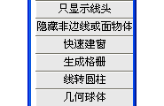 PowerPluginsManagerv0.1c全新发布！