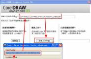 CorelDRAWGraphicsSuiteX5Installer_CS