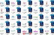 【Photoshop全套】 CS5创意文字设计宝典100集(内行教程、PSD源）