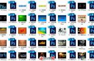 【Photoshop全套】 CS5创意文字设计宝典100集(内行教程、PSD源）