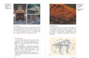 巨匠神工 透視中國經典古建築