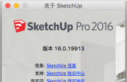 sketchup pro 2016 for mac cracked
