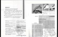 室内设计师 实用手绘 教学示范 （实力派）PDF