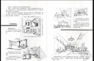 室内设计师 实用手绘 教学示范 （实力派）PDF