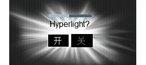 浅谈Lumion6.0中Hyperlight用途-1