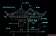 景观亭子CAD施工图系列 (二)