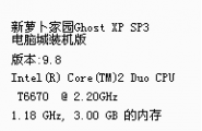 请看配置