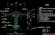 景观亭子CAD施工图系列 (三)