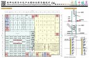 软件园区规划设计及综合楼建筑设计