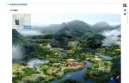 广西东兰坡豪湖一个湿地景观项目
