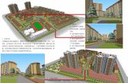 【毕业设计】四川大学锦城学院校园改造。