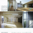 和大家分享一本《住区建筑》，介绍日本的住宅建筑