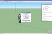 分享个草图大师8的汉化补丁！ SketchUp8 的汉化补丁