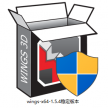 Wings 3D Downloads翅膀3 d