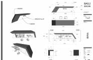 草图大师layout施工图案例应用