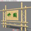 SU(Sketchup)景观单体模型库交通、指示、标识牌第1季