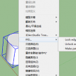 自由变形插件在su2015中用不了吗