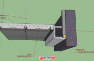 一整套SU施工工艺节点模型（跪求红宝石）