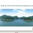 【L&A 奥雅】湖南长沙青竹湖外商城景观概念性设计文本2003