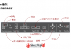 分享Enscape中文手册教程--2.1.2.628可调整材质和灯光...