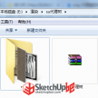 VRay代理模型for SketchUp 草图大师树 绿篱 灌木 汽车 3.4以上...