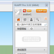SUAPP大家喜欢怎么设置插件？