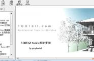 1001bit tools 帮助手册 by purplewind
