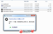 Twinmotion 安装不了是什么原因？（如图）