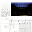 国外建筑设计详图图集 16  隈研吾_建筑构造细部 高清pdf