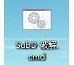 SUbD (参数化细分曲面) 中文版 v2.1.1 （汉化）