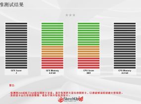 lumion6 读取文件黑屏 烦请大神们指点下-1