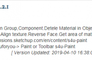 【2019版】喷涂材质，喷涂工具 paint v3.2.1 草图大师SU插件下载