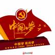 新中式党建历史文化红军战士雕塑模型