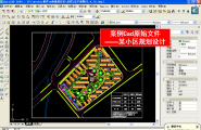 简单易学的彩平教程pdf