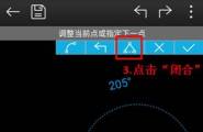CAD手机看图软件中极坐标功能的使用技巧