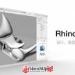 [软件下载]Rhino 6 for Win/Rhino 5 for Mac犀牛安装程序