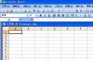 CAD教程：怎么将将CAD中的表格保存至Excel中？