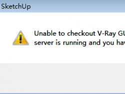 vray 2015SU  64位 怎么默认系统安装后弹出错误显示！！！！