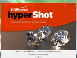 【渲染软件】Hypershot 1.921 汉化版（附赠材质汉化及**文件）