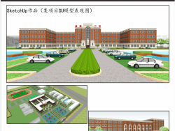 某学校SU，初学者 多多支持~