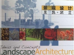LandscapeArchitecture IV 景观设计思路概念