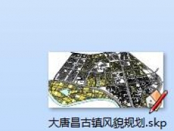 分享一个大唐昌古镇规划模型，求红宝石