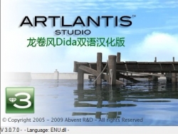 Artlantis3.0.7.0绿化XX双语汉化经典收藏版——3.0X系列终结版