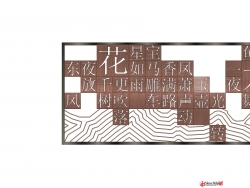 锈钢板镂空字文化景墙