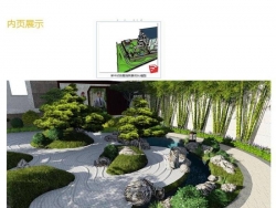 新中式别墅庭院景观SU模型