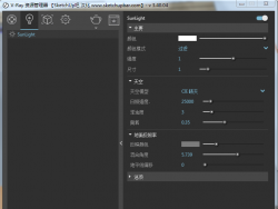 请问为什么Vray for su3.4渲染出来一片黑？