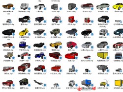 170个汽车SU模型集分享