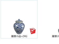 中式大花瓶青花瓷瓶子