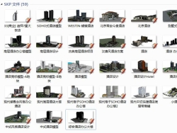 60个酒店建筑SU模型