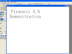 新手请教问题  怎么把piranesi 4.0 demonstration 去掉